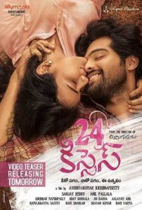 24 Kisses Full Movie Download Free 2018 Hindi Dubbed HD 24 Kisses Full Movie Download Free 2018 Hindi Dubbed HD