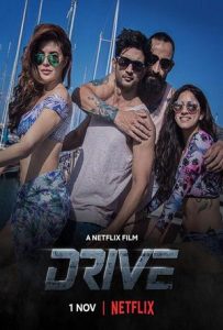 Drive Full Movie Download Free 2019 HD Drive Full Movie Download Free 2019 HD