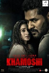 Khamoshi Full Movie Download free 2019 HD Khamoshi Full Movie Download free 2019 HD