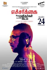 Echarikkai Full Movie Download Free 2019 Hindi Dubbed HD Echarikkai Full Movie Download Free 2019 Hindi Dubbed HD