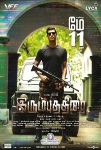 Irumbu Thirai Full Movie Download Free 2018 Hindi Dubbed HD Irumbu Thirai Full Movie Download Free 2018 Hindi Dubbed HD