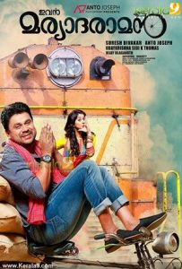 Ivan Maryadaraman Full Movie Download Free 2015 Hindi Dubbed HD Ivan Maryadaraman Full Movie Download Free 2015 Hindi Dubbed HD