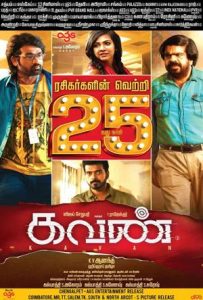 Kavan Full Movie Download Free 2017 Hindi Dubbed HD Kavan Full Movie Download Free 2017 Hindi Dubbed HD