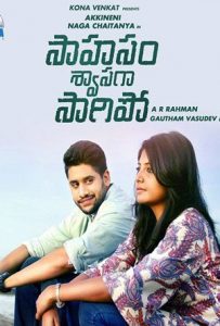 Mujrim Na Kehna Full Movie Download Free 2019 Hindi Dubbed HD Mujrim Na Kehna Full Movie Download Free 2019 Hindi Dubbed HD