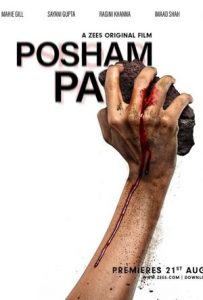 Posham Pa Full Movie Download Free 2019 HD Posham Pa Full Movie Download Free 2019 HD