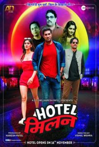 Hotel Milan Full Movie Download Free 2018 HD Hotel Milan Full Movie Download Free 2018 HD