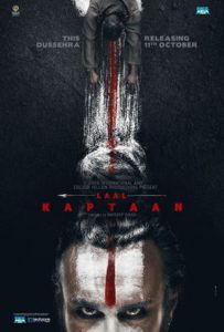 Laal Kaptaan Full Movie Download Free 2019 HD Laal Kaptaan Full Movie Download Free 2019 HD
