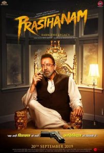 Prassthanam Full Movie Download Free 2019 HD Prassthanam Full Movie Download Free 2019 HD