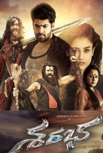 Sarabha Full Movie Download 2018 Hindi Dubbed HD Sarabha Full Movie Download 2018 Hindi Dubbed HD