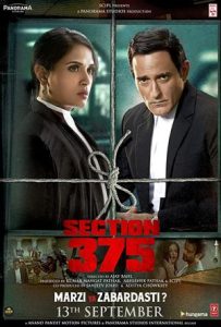Section 375 Full Movie Download Free 2019 HD Section 375 Full Movie Download Free 2019 HD