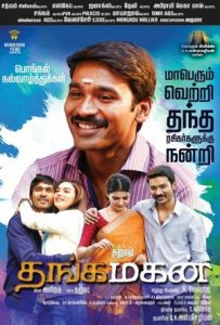 Thanga Magan Full Movie Download Free 2015 Hindi Dubbed HD Thanga Magan Full Movie Download Free 2015 Hindi Dubbed HD