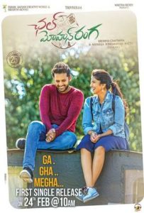Chal Mohan Ranga Full Movie Download Free 2018 Hindi Dubbed HD Chal Mohan Ranga Full Movie Download Free 2018 Hindi Dubbed HD