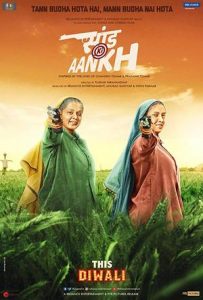 Saand Ki Aankh Full Movie Download Free 2019 HD Saand Ki Aankh Full Movie Download Free 2019 HD