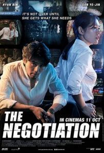 The Negotiation Full Movie Download Free 2018 Hindi Dubbed HD The Negotiation Full Movie Download Free 2018 Hindi Dubbed HD