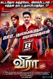 Veera Full Movie Download Free 2018 Hindi Dubbed HD Veera Full Movie Download Free 2018 Hindi Dubbed HD