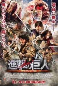 Attack on Titan Full Movie Download Free 2015 Hindi Dubbed HD Attack on Titan Full Movie Download Free 2015 Hindi Dubbed HD