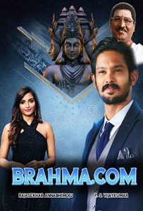 Brahma.com Full Movie Download Free 2017 Hindi Dubbed HD Brahma.com Full Movie Download Free 2017 Hindi Dubbed HD