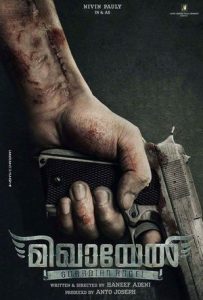 Mikhael Full Movie Download Free 2019 hindi Dubbed HD Mikhael Full Movie Download Free 2019 hindi Dubbed HD