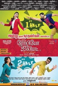Romeo Juliet Full Movie Download Free 2015 Dual Audio HD Romeo Juliet Full Movie Download Free 2015 Dual Audio HD