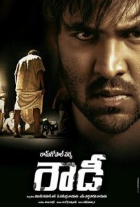 Rowdy Full Movie Download Free 2019 Hindi Dubbed HD Rowdy Full Movie Download Free 2019 Hindi Dubbed HD