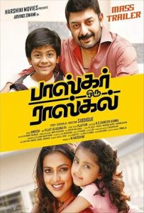 Bhaskar Oru Rascal Full Movie Download Free 2018 Hindi Dubbed HD Bhaskar Oru Rascal Full Movie Download Free 2018 Hindi Dubbed HD