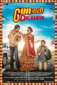 Gunwali Dulhaniya Full Movie Download Free 2019 HD Gunwali Dulhaniya Full Movie Download Free 2019 HD
