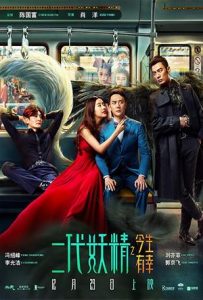 Hanson and the Beast Full Movie Download Free 2017 Hindi Dubbed HD Hanson and the Beast Full Movie Download Free 2017 Hindi Dubbed HD