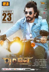 Randhawa Full Movie Download Free 2019 Hindi Dubbed HD Randhawa Full Movie Download Free 2019 Hindi Dubbed HD