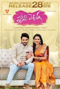Happy Wedding Full Movie Download Free 2018 Hindi Dubbed HD Happy Wedding Full Movie Download Free 2018 Hindi Dubbed HD