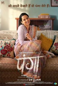 Panga Full Movie Download Free 2020 HD 720p Panga Full Movie Download Free 2020 HD 720p