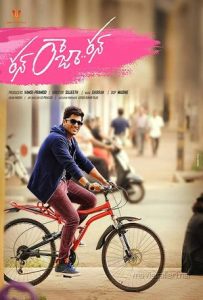 Run Raja Run Full Movie Download Free 2014 Hindi Dubbed HD Run Raja Run Full Movie Download Free 2014 Hindi Dubbed HD