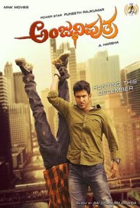 Anjaniputra Full Movie Download Free 2017 Hindi Dubbed HD Anjaniputra Full Movie Download Free 2017 Hindi Dubbed HD