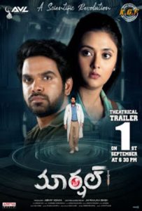 Marshal Full Movie Download Free Hindi Dubbed 2019 HD Marshal Full Movie Download Free Hindi Dubbed 2019 HD