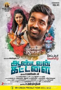 Aandavan Kattalai Full Movie Download Free 2016 Hindi Dubbed HD Aandavan Kattalai Full Movie Download Free 2016 Hindi Dubbed HD