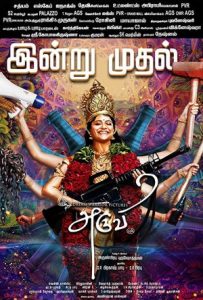 Aruvi Full Movie Download Free 2016 Hindi Dubbed HD Aruvi Full Movie Download Free 2016 Hindi Dubbed HD