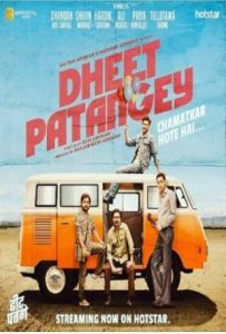 Dheet Patangey Full Movie Download Free 2020 HD Dheet Patangey Full Movie Download Free 2020 HD