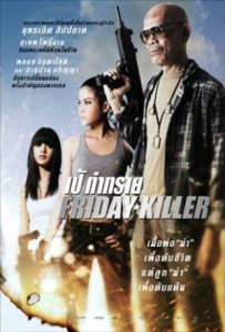 Friday Killer Full Movie Download Free 2011 Dual Audio HD Friday Killer Full Movie Download Free 2011 Dual Audio HD