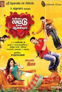 Kanna Laddu Thinna Aasaiya Full Movie Download Free 2013 Hindi HD Kanna Laddu Thinna Aasaiya Full Movie Download Free 2013 Hindi HD