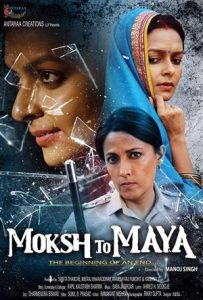Moksh To Maya Full Movie Download Free 2019 HD Moksh To Maya Full Movie Download Free 2019 HD