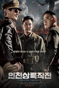 Operation Chromite Full Movie Download Free 2018 Hindi Dubbed HD Operation Chromite Full Movie Download Free 2018 Hindi Dubbed HD