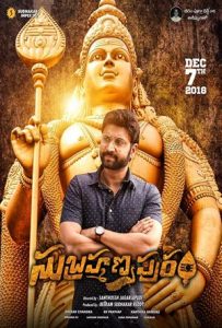 Subrahmanyapuram Full Movie Download Free 2018 Hindi Dubbed HD Subrahmanyapuram Full Movie Download Free 2018 Hindi Dubbed HD