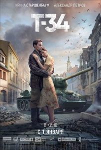 T-34 Full Movie Download Free 2018 Dual Audio HD T-34 Full Movie Download Free 2018 Dual Audio HD