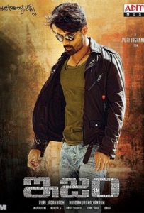 Ism Full Movie Download Free 2016 Hindi Dubbed HD Ism Full Movie Download Free 2016 Hindi Dubbed HD