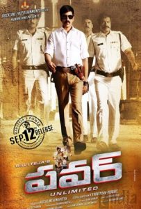 Power Full Movie Download Free 2014 Hindi Dubbed HD Power Full Movie Download Free 2014 Hindi Dubbed HD