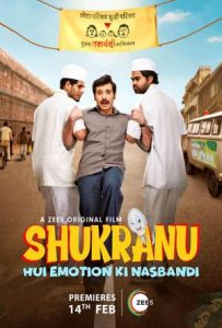 Shukranu Full Movie Download Free 2020 HD 720p Shukranu Full Movie Download Free 2020 HD 720p