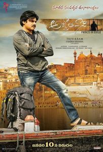 Agnyaathavaasi Full Movie Download Free 2018 Hindi Dubbed HD Agnyaathavaasi Full Movie Download Free 2018 Hindi Dubbed HD