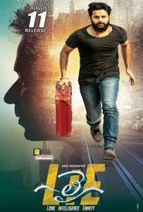 LIE Full Movie Download Free 2017 Hindi Dubbed HD LIE Full Movie Download Free 2017 Hindi Dubbed HD