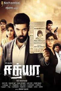 Sathya Full Movie Download Free 2017 Hindi Dubbed HD Sathya Full Movie Download Free 2017 Hindi Dubbed HD