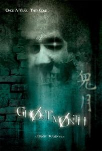 Ghost Month Full Movie Download Free 2009 Dual Audio HD Ghost Month Full Movie Download Free 2009 Dual Audio HD