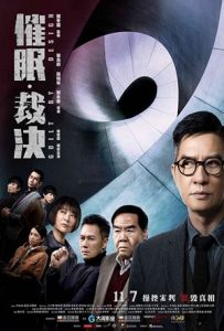 Guilt by Design Full Movie Download 2019 Hindi Dubbed HD Guilt by Design Full Movie Download 2019 Hindi Dubbed HD